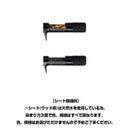 ジャストエース(Justace)　グリップキット　TRS-SA200BKE トラウトグリップ