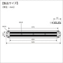 BMOジャパン FRPボート用 20D0033 ステップレール450mm ベース ボートパーツ カスタムパーツ