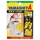 ヤマシタ　海上釣堀仕掛(ベーシック) KTV メール便対応可能