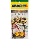 ヤマシタ YAMASHITA 海上釣堀クッション 30cm メール便対応可能