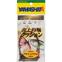 ヤマシタ YAMASHITA 海上釣堀クッション 30cm クリックポスト対応可能