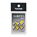 ヤマワ産業　海上釣堀　ゴム張オモリ メール便対応可能