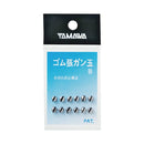 ヤマワ産業　海上釣堀　ゴム張ガン玉 メール便対応可能