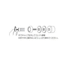 富士工業(Fuji工業)　TWBC21P　ウェイトバランサーキャップ