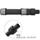 アウトレット　富士工業(Fuji工業) DPS-BFSD18C リールシート(フェルール対応型)