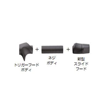 富士工業(Fuji工業)　SKTS17 スケルトンパイプシート /レターパック対応可能