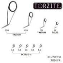 富士工業 Fuji ガイドセット T-KLTG25H9 ソルトルアー用 チタン TORZITEリング シーバスセット