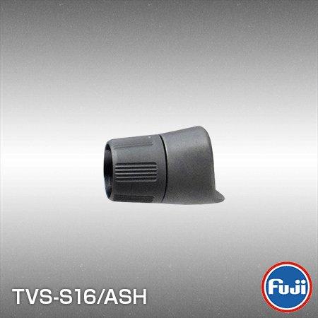 富士工業(Fuji工業)　TVS-S16/ASH　TVSリールシートフード単品 /レターパック対応可能