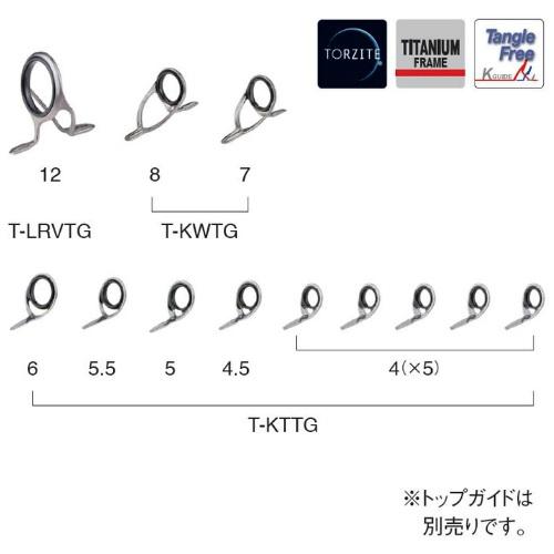 富士工業 Fuji ガイドセット T-LRVTG1212 ソルトルアー用 チタン TORZITEリング タイラバセット レターパック対応可能