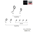 富士工業 Fuji ガイドセット T2-ATTG128 チタン TORZITEリング T2 アジングセット