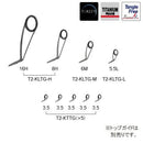 富士工業 Fuji ガイドセット T2-KLTG16H9 ソルトルアー用 チタン TORZITEリング T2 メバリングセット
