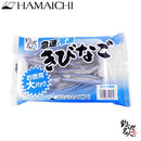 浜市 エサ 海上釣堀 急速冷凍きびなご お徳用大パック 冷凍餌 クール便利用