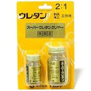 ナガシマ　スーパーウレタンクリアー 無黄変