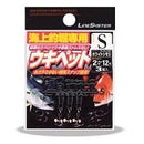 ラインシステム　遊動スイベル　ボリ・スペシャル海上釣堀専用ウキペット メール便対応可能