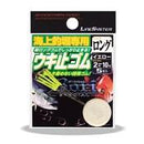 ラインシステム(LINESYSTEM)　海上釣堀専用ウキ止ゴム ロングタイプ