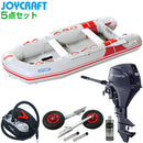 ジョイクラフト JES-336+トーハツ9.8馬力船外機 SSセット 5人乗り 予備検査付