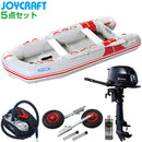 ジョイクラフト JES-336+トーハツ6馬力船外機 SSセット 5人乗り 予備検査付
