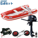 ジョイクラフト グランド315ワイド+トーハツ6馬力船外機 SSセット 4人乗り JCM-315W 予備検査付