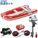 ジョイクラフト グランド315ワイド+ホンダ2馬力船外機 SSセット 4人乗り JCM-315W 予備検査無