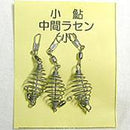 マルハ 小鮎用ラセン 中間ラセン(小)