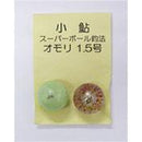 マルハ　小鮎仕掛け用オモリ 小鮎スーパーボールオモリ メール便対応可能