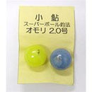 マルハ　小鮎仕掛け用オモリ 小鮎スーパーボールオモリ メール便対応可能