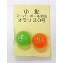 マルハ　小鮎仕掛け用オモリ 小鮎スーパーボールオモリ メール便対応可能