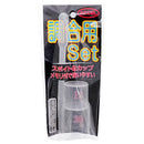 アクセル(ACCEL)　スポイト・カップ 調合用セット