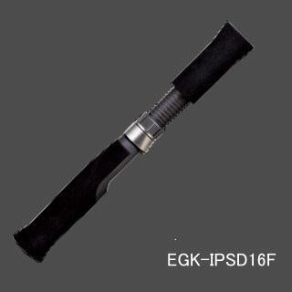 ジャストエース(Justace)　EGK-IPSD16F　グリップキット