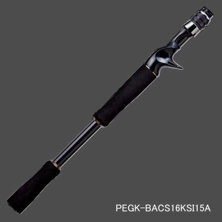 ジャストエース(Justace)　PEGK-BACS16KSI15A(ソリッドブラック)　アルミフロントグリップキット