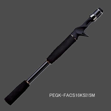 ジャストエース(Justace)　PEGK-FACS16KSI15M(ブラックラバー)　カーボンフロントグリップキット