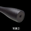 ジャストエース(Justace)　UAD-25MCG カーボンモノコックグリップ用エンドキャップアダプター メール便対応可能