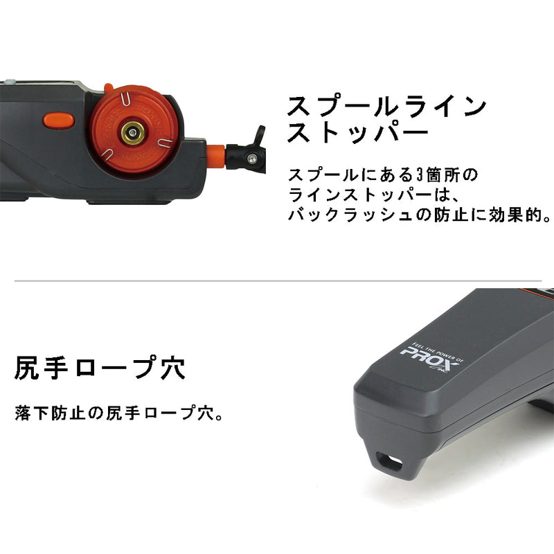プロックス(PROX)　PX018E ワカサギ用電動リール 攻棚ワカサギモータードライブEC(カウンター付)