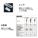 プロックス(PROX)　PX018E ワカサギ用電動リール 攻棚ワカサギモータードライブEC(カウンター付)