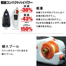 プロックス(PROX)　PX018N ワカサギ用電動リール 攻棚ワカサギモータードライブNC(カウンター無)