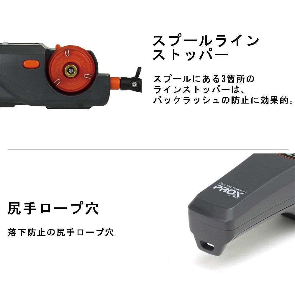 プロックス(PROX) PX018N ワカサギ用電動リール 攻棚ワカサギ