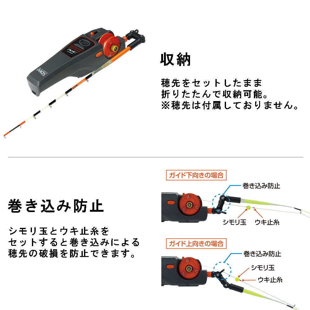 プロックス(PROX) PX018N ワカサギ用電動リール 攻棚ワカサギ