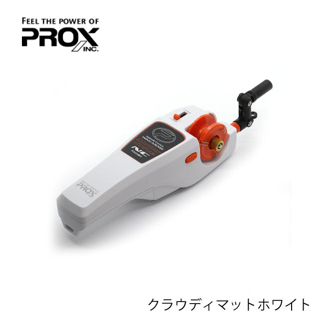 プロックス(PROX) PX018N ワカサギ用電動リール 攻棚ワカサギモーター 