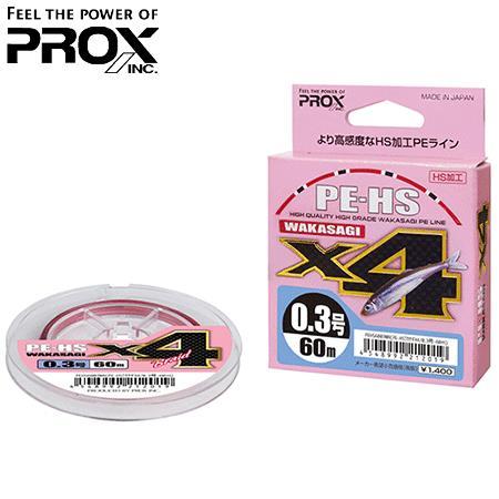 プロックス(PROX)　PEHS6002WR/03WR/04WR PE-HSワカサギX4 /レターパック対応可能