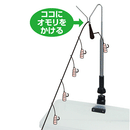 プロックス(PROX)　ワカサギ用品　攻棚ワカサギアンテナマルチアングルST PX939STK