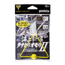 がまかつ 仕掛け KT-009/KT-017 海上釣堀タナとりオモリII