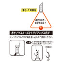 がまかつ 仕掛け KT-009/KT-017 海上釣堀タナとりオモリII