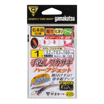 がまかつ(gamakatsu)　手返しワカサギ ハーフジェット W-180 6本鈎 メール便対応可能