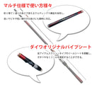 ダイワ(DAIWA)　海上釣堀竿　小継 飛竜 2-33MP・N