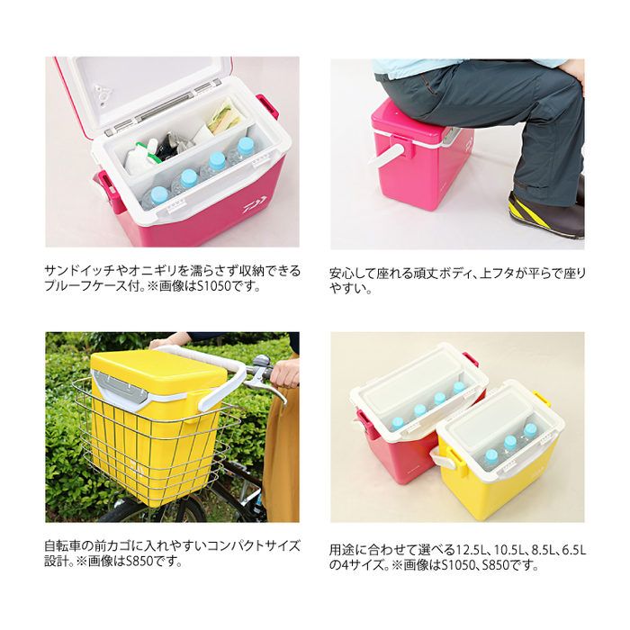 ダイワ クーラーボックス ミニクール GU850 汎用クーラー 小型