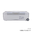 ダイワ(DAIWA) クーラー トランクマスターHD II TSS 4800 お取り寄せ