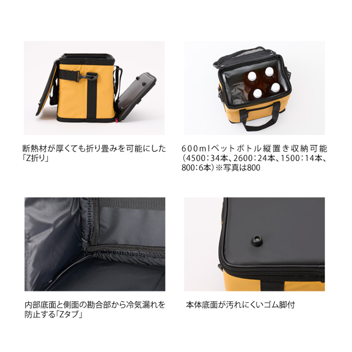 ダイワ(Daiwa) ソフトクール 800 8L モカ 出向か 03303050