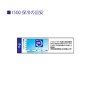 ダイワ(DAIWA)　ソフトクール 1500 キャンプ アウトドア お取り寄せ