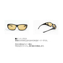 ダイワ(DAIWA)　偏光グラス DO-8322H 調光偏光レンズオーバーグラス (お取り寄せ)