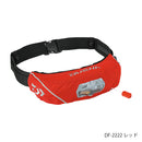 ダイワ(DAIWA)　DF-2222 インフレータブルライフジャケット（ウエストタイプ自動・手動膨脹式）サイズ：フリー (お取り寄せ)